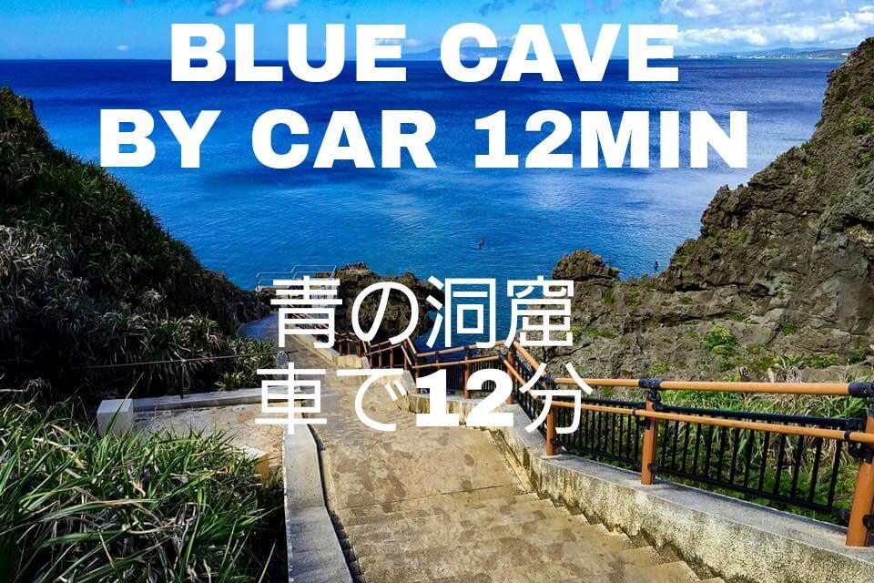 Guest House Route 6 Yomitan Esterno foto